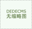 2026年全国室内田径锦标赛
