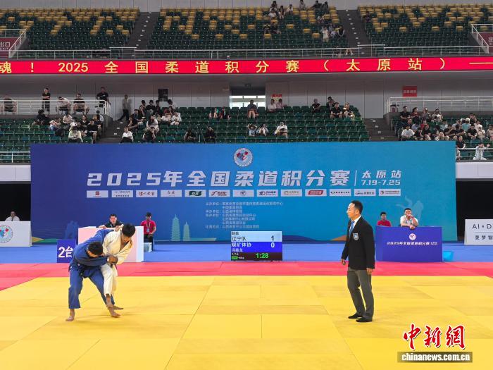 2025年全国柔道积分赛第四站在山西开幕聚焦全运